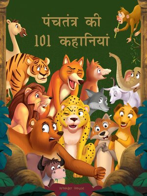 cover image of Panchatantra Ki 101 Kahaniyan